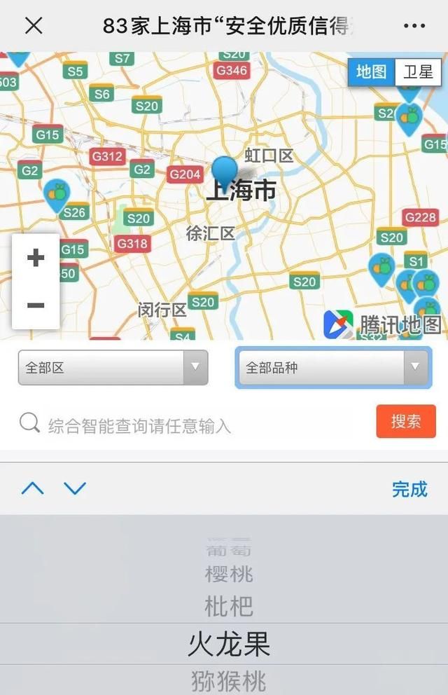 你不知道吧，火龙果其实属于仙人掌家族