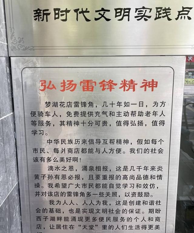 小时小店｜杭州这家花店开了29年，店长换了四任，有件事一直没变，让人忍住不点赞