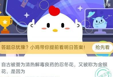 忍冬花又被称为金银花是因为？忍冬花为什么被称为金银花