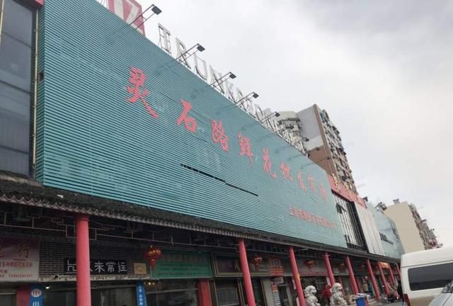 南京西路一支玫瑰去灵石路批发市场可买3支，情人节玫瑰一天一个价一店一个价