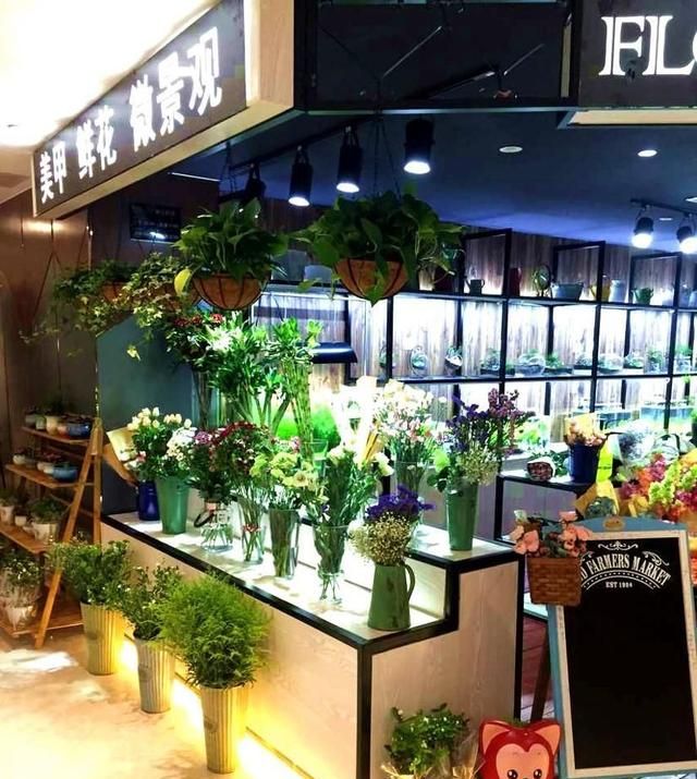 在网上开一个花店需要准备些什么资料图4