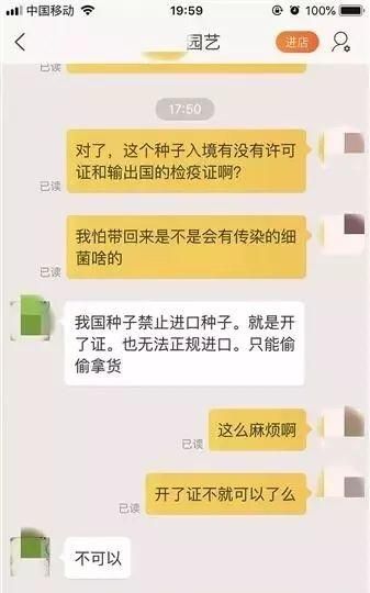 【科普】这种“毒仙人掌”千万不能养，内含毒品可致幻！你不知道的毒品原植物还有哪些？