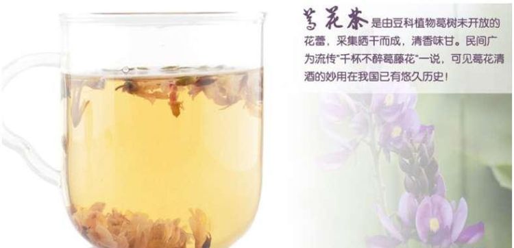 葛根粉葛根花哪种好图12