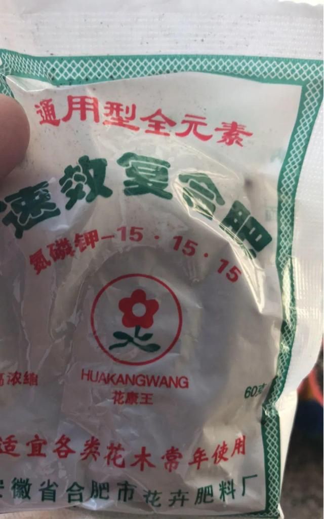 春天正施肥，氮磷钾肥别买了，自己在家就能做